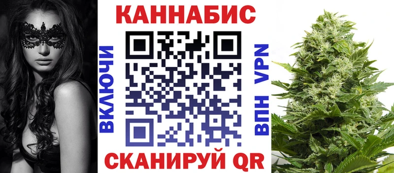 Цена Волчанск Конопля  МЕТАДОН  omg зеркало  ГАШ  Мефедрон  Кокаин 