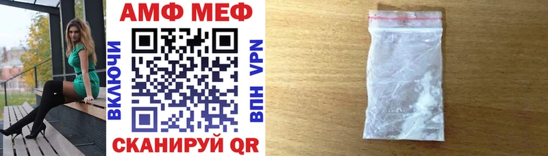 Amphetamine 97%  Волчанск 