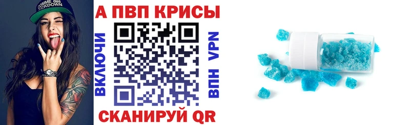 APVP СК  Волчанск 