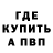 Кодеиновый сироп Lean Purple Drank Ivan Vengrin