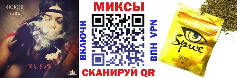 БУТИРАТ 1.4BDO  Волчанск 