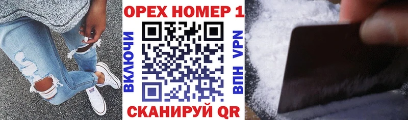 Cocaine Fish Scale даркнет сайт Волчанск