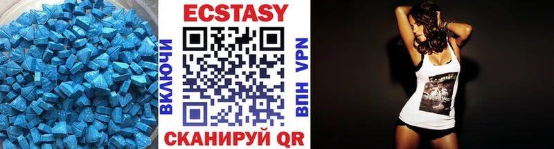 Ecstasy Дубай  hydra ONION  нарко площадка официальный сайт  Волчанск 
