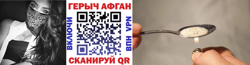 Героин гречка  Волчанск 