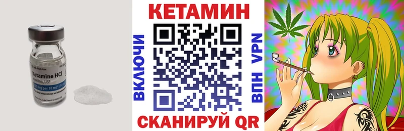 блэк спрут вход Волчанск Кетамин ketamine где найти наркотики