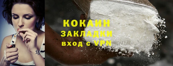 таблы Яровое