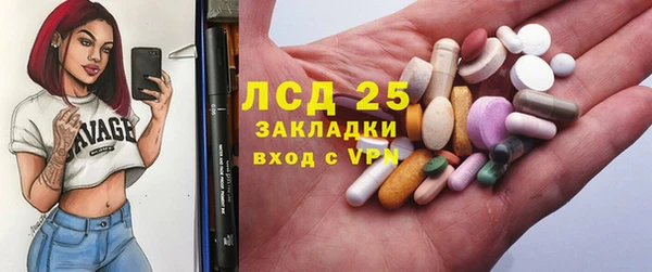 mdma Володарск