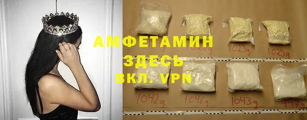 ешки Волосово