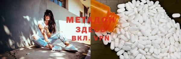 mdma Володарск