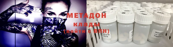 ешки Волосово