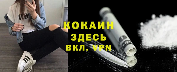 герыч Янаул