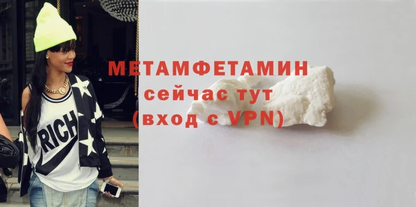 jwh Волоколамск