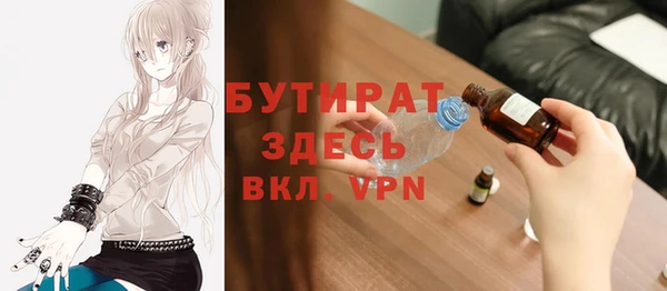 jwh Волоколамск