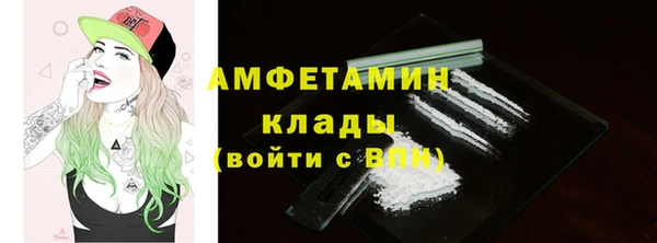 ешки Волосово