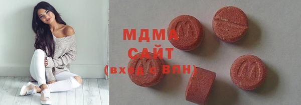 mdma Володарск