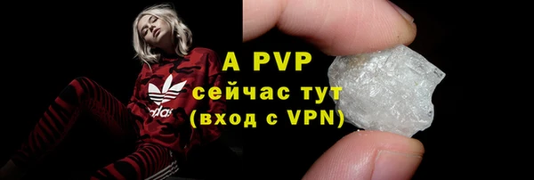 jwh Волоколамск