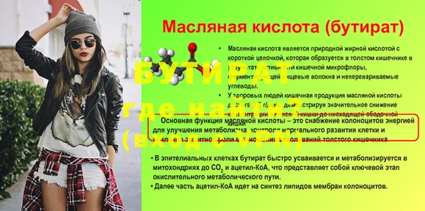 jwh Волоколамск