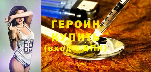 jwh Волоколамск