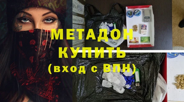 jwh Волоколамск