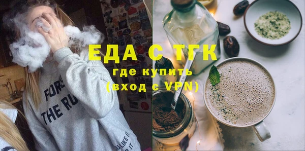 таблы Яровое
