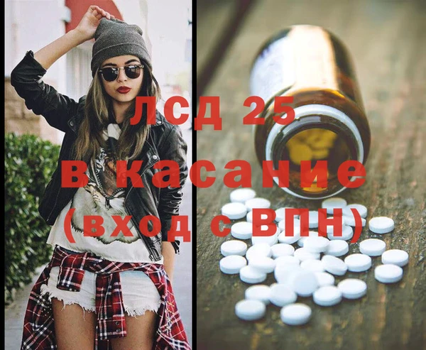 альфа пвп Яранск