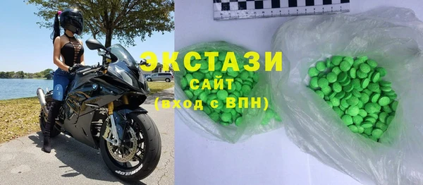 mdma Володарск