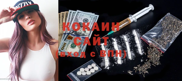 jwh Волоколамск