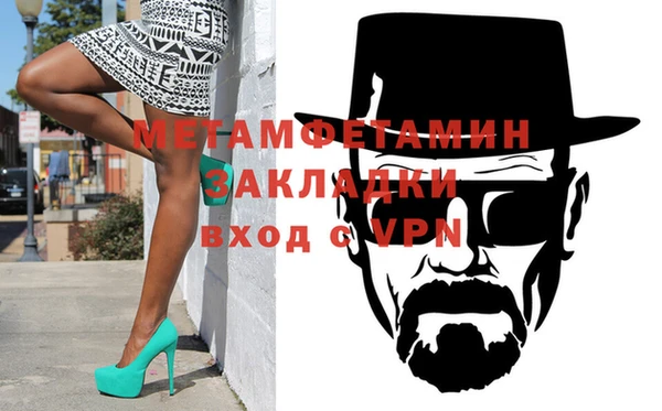 jwh Волоколамск