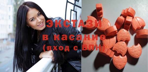 mdma Володарск