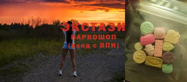 ешки Волосово