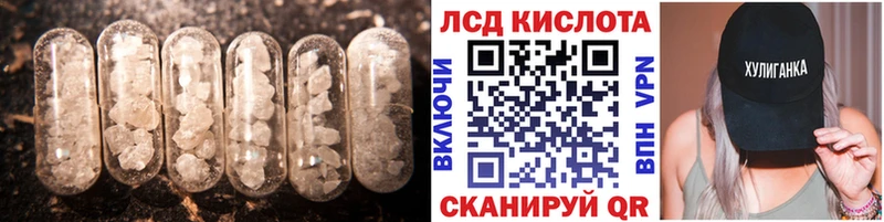 Лсд 25 экстази ecstasy OMG онион Волчанск