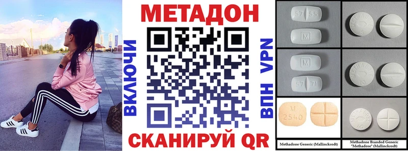 OMG зеркало  Волчанск  МЕТАДОН белоснежный 