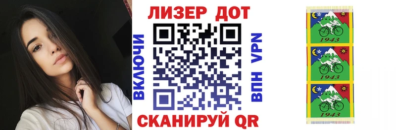 Марки NBOMe 1500мкг  магазин продажи   Волчанск 