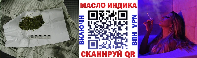 Дистиллят ТГК THC oil Волчанск