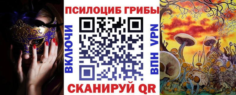 Галлюциногенные грибы GOLDEN TEACHER  ОМГ ОМГ tor  Волчанск 