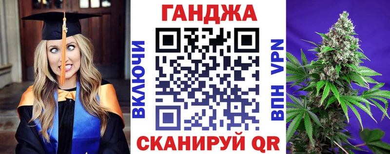 МЕГА онион  Волчанск  МАРИХУАНА конопля 